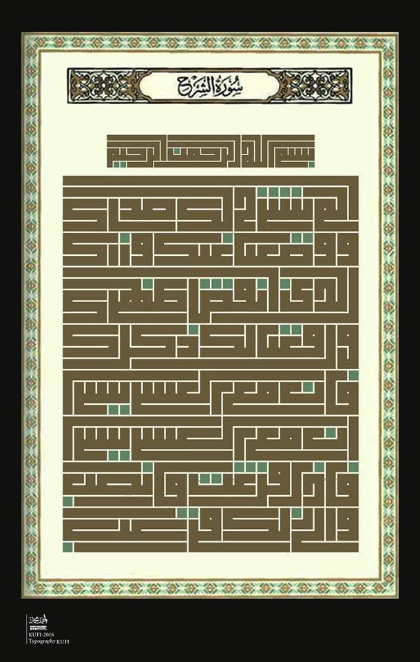 13680645_543193479198473_6752344484833303333_n
