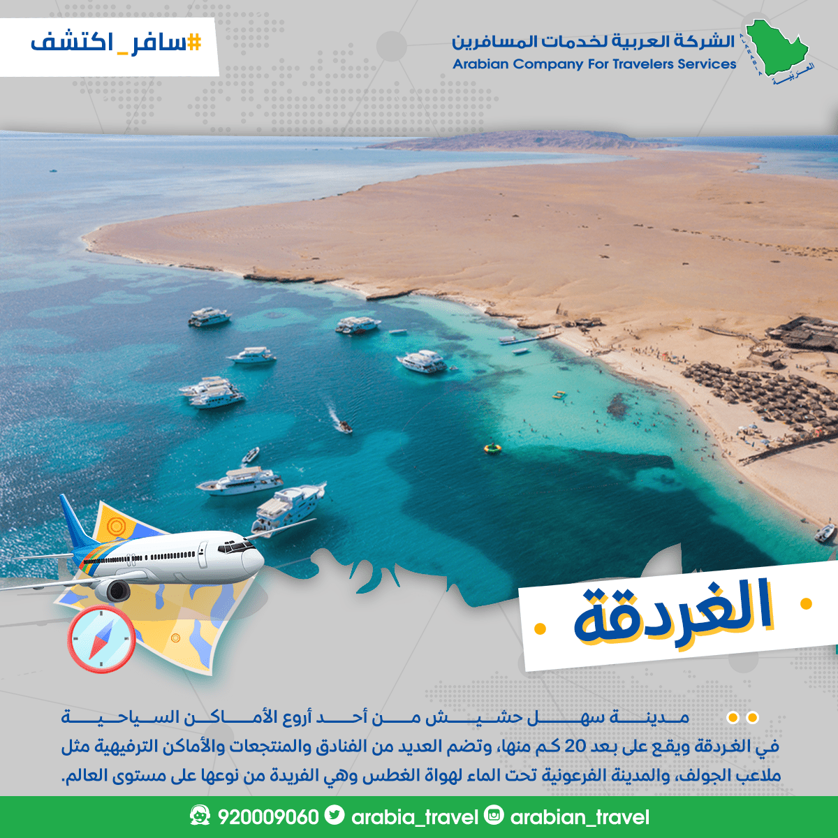 hurghada