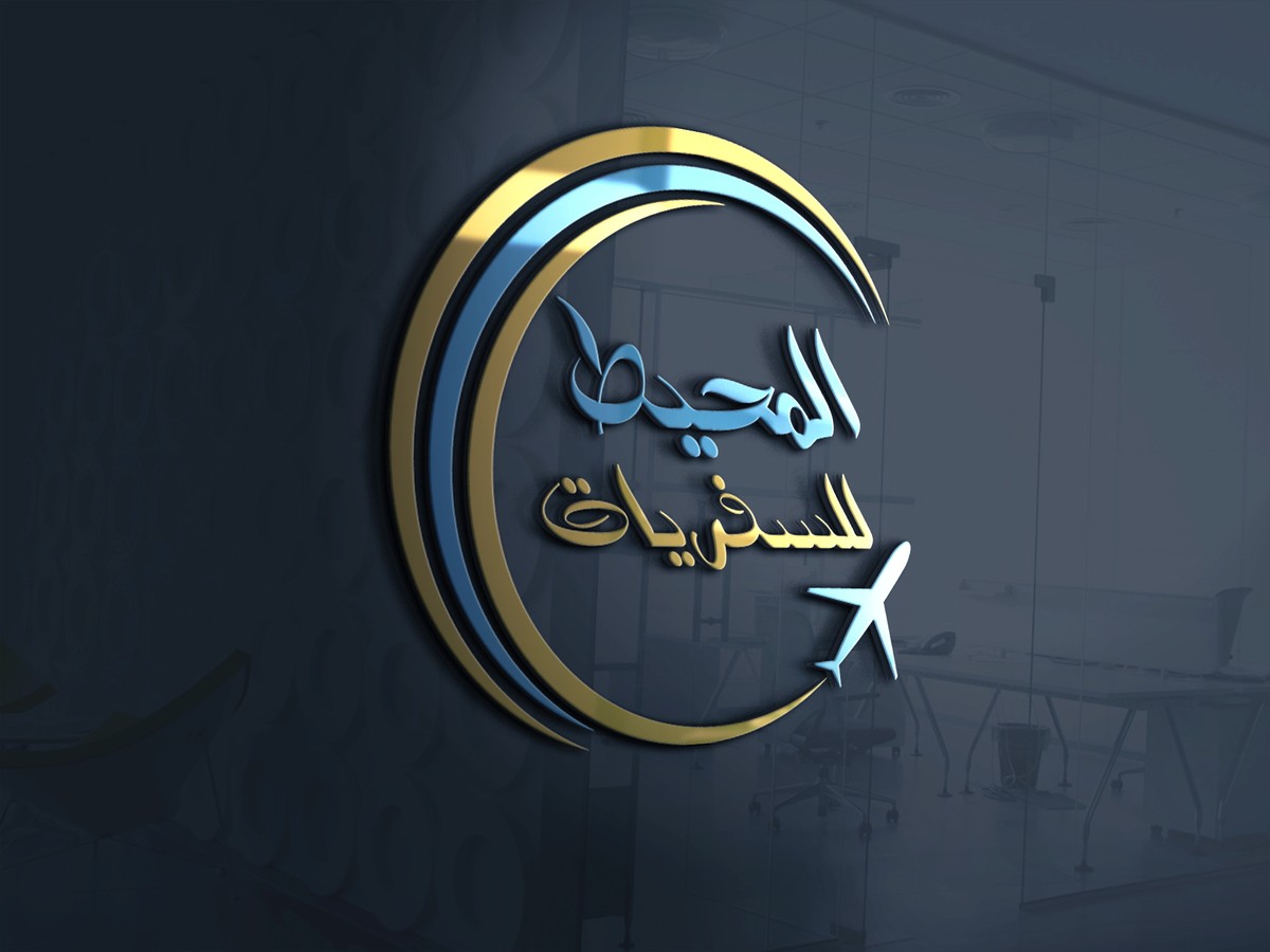 المحيط_للسفريات