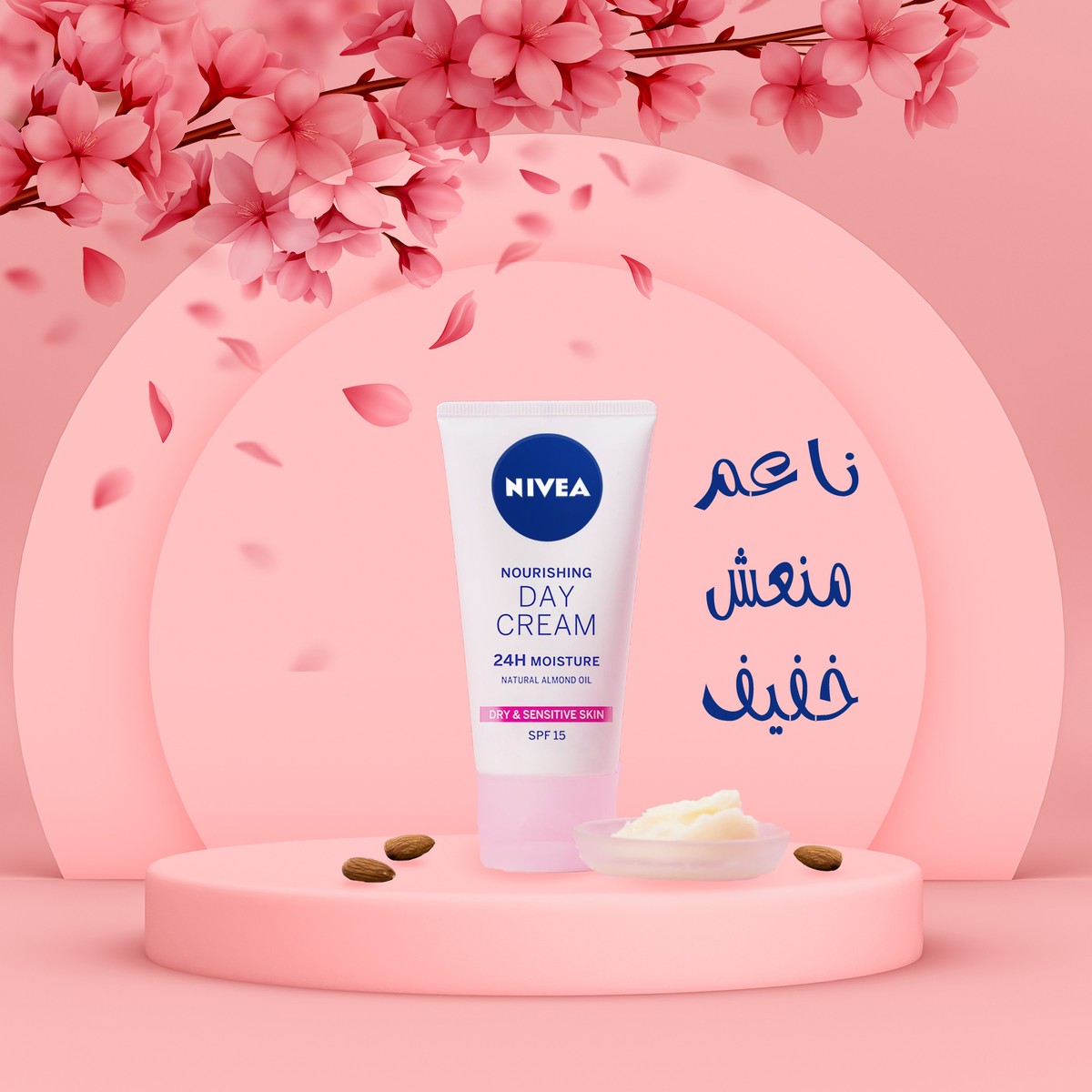 NIVEA